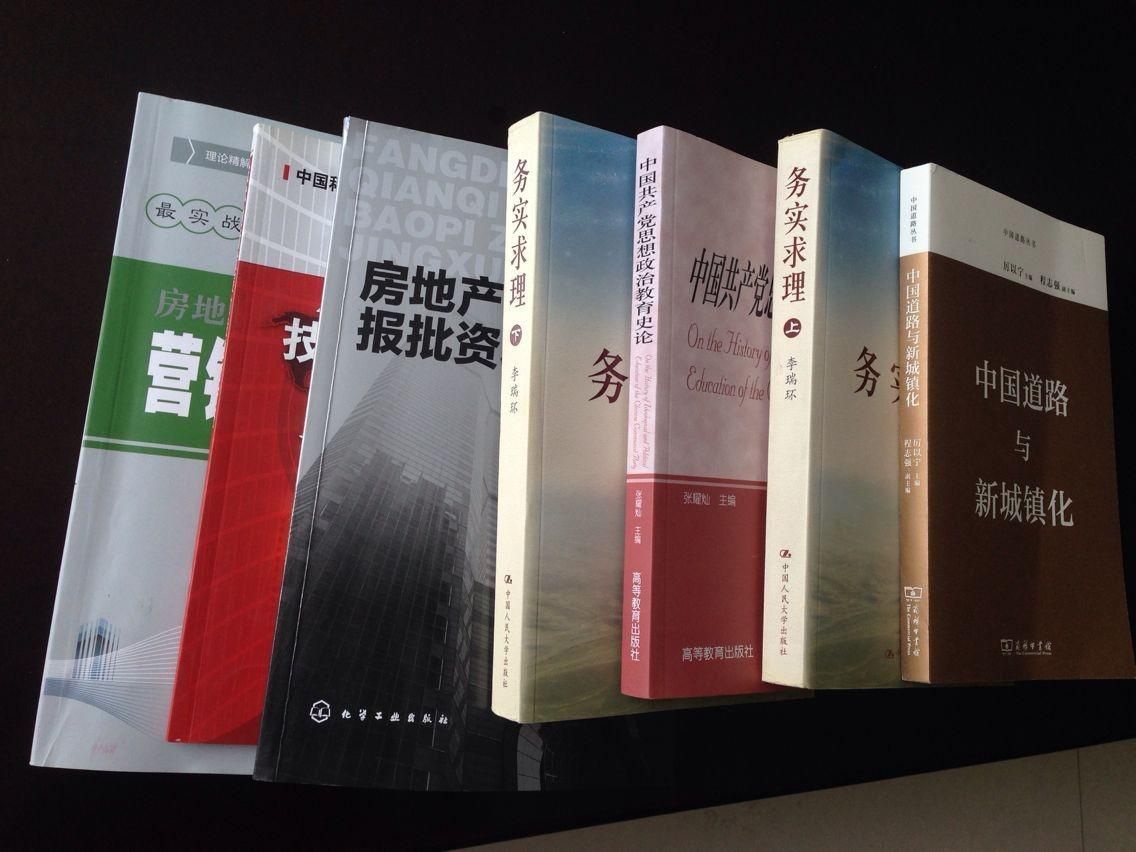 新蘆淞集團黨委第三黨支部組織開展黨員讀書月活動